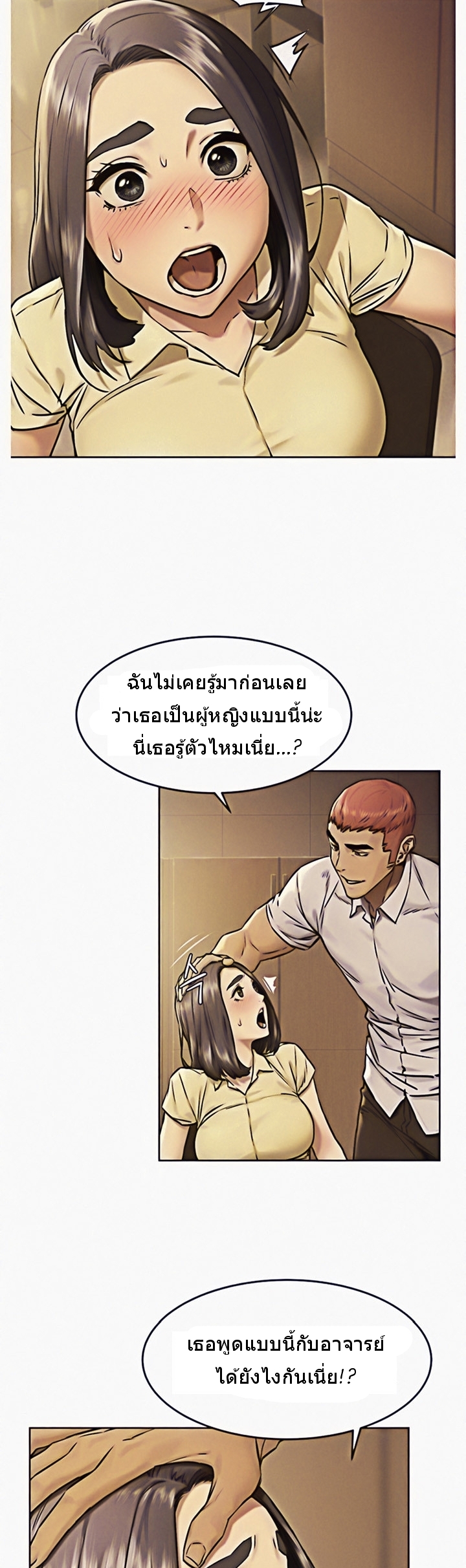 อ่านมังงะ